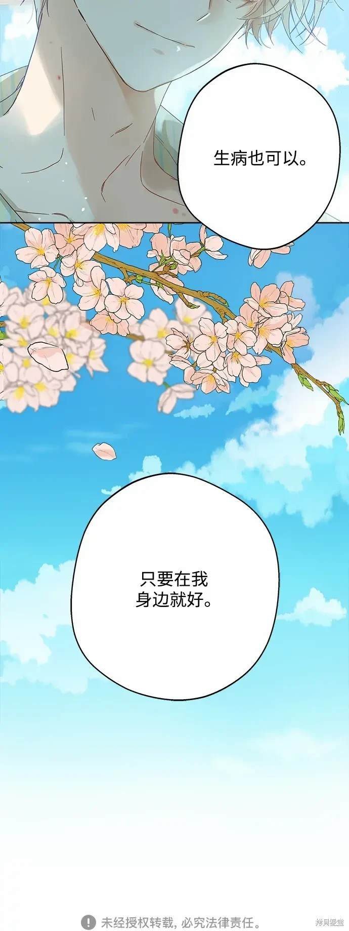 第165话