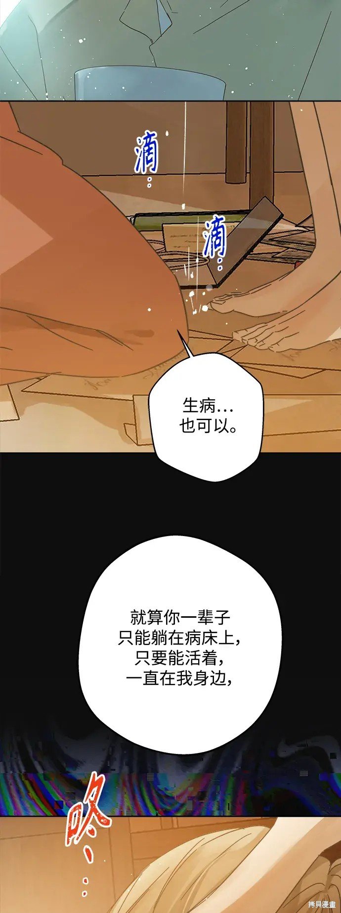第166话