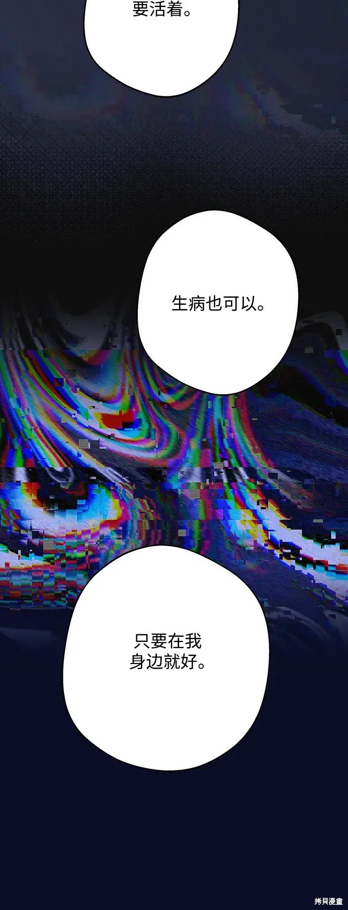 第166话