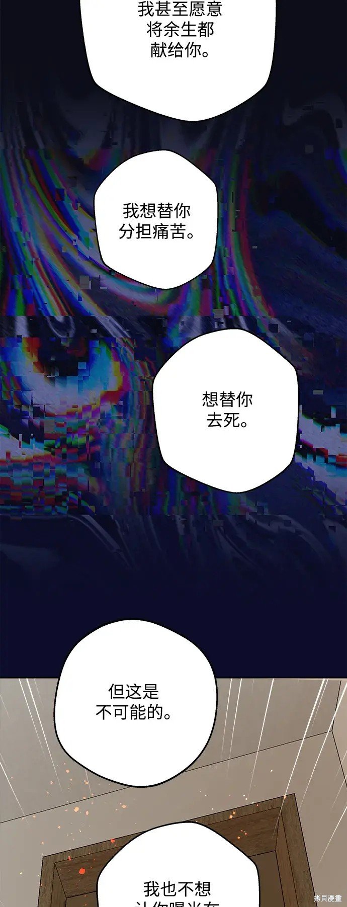 第166话