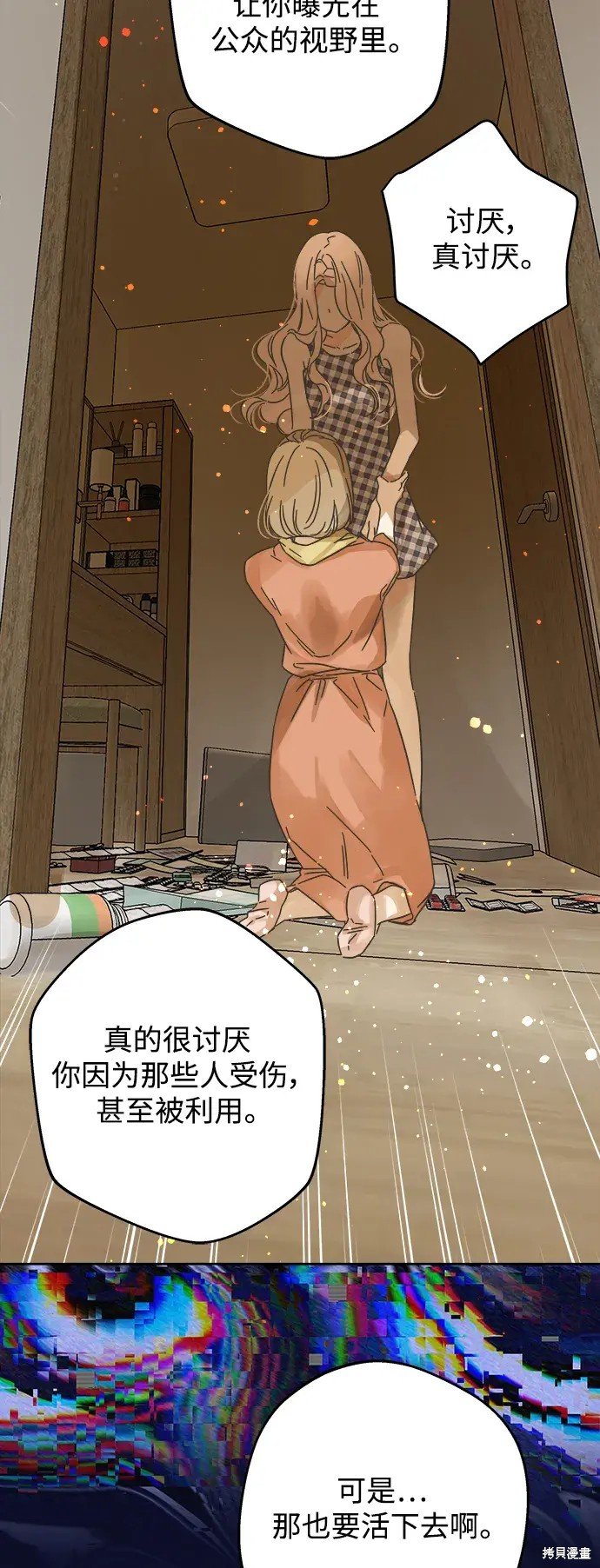第166话