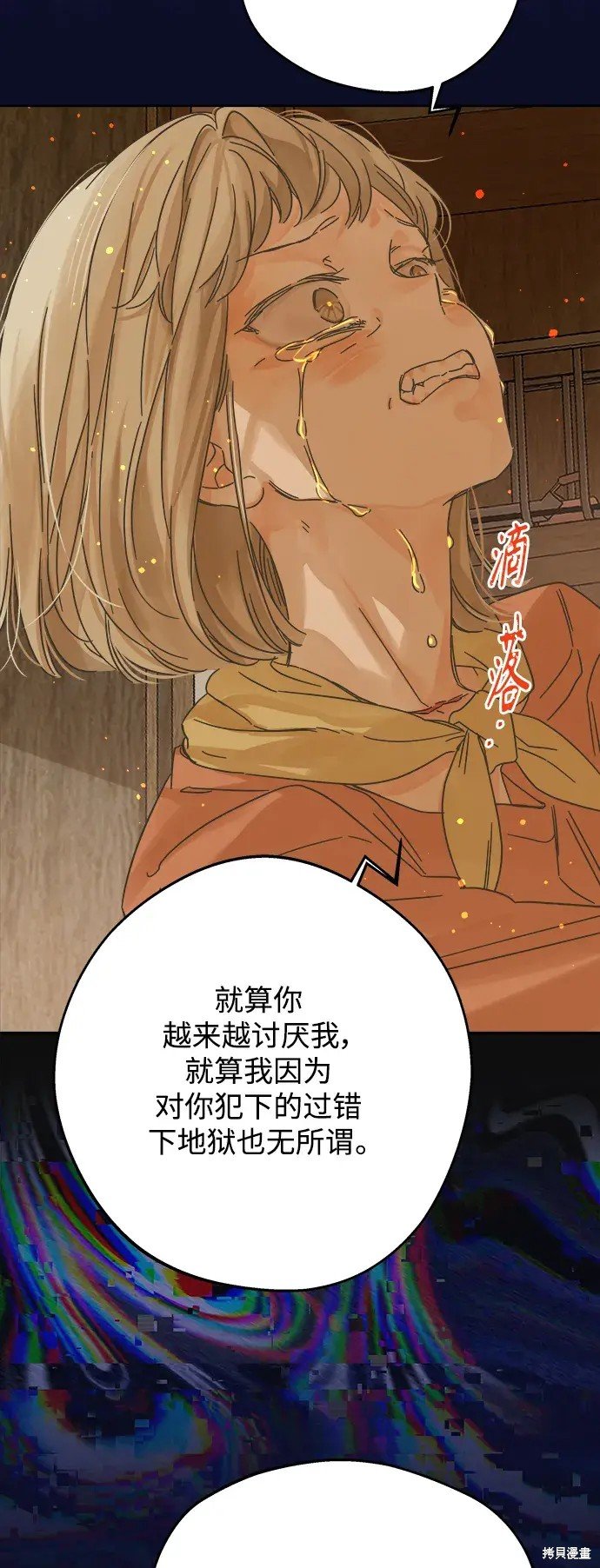 第166话