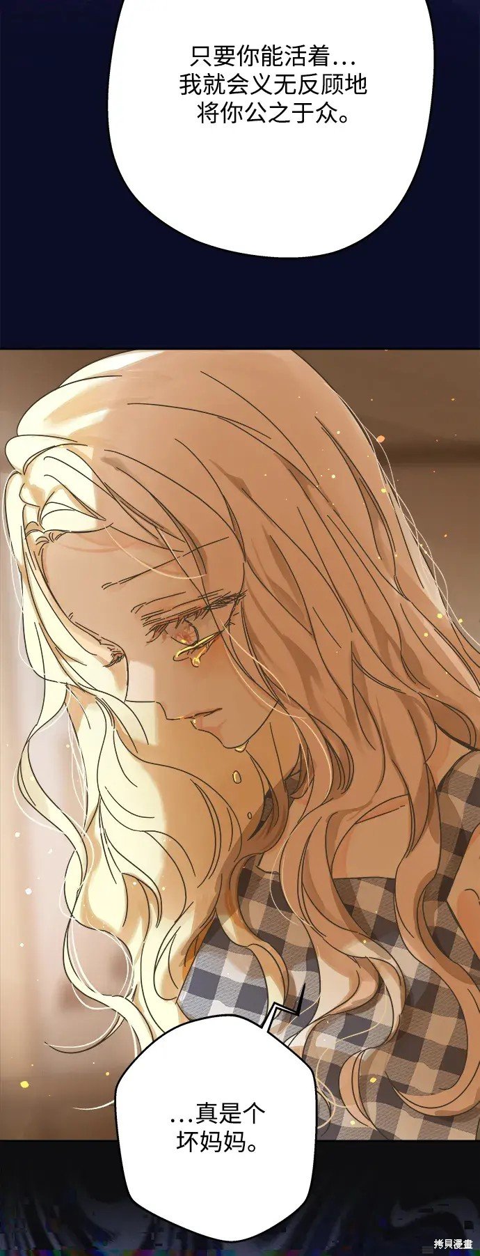第166话