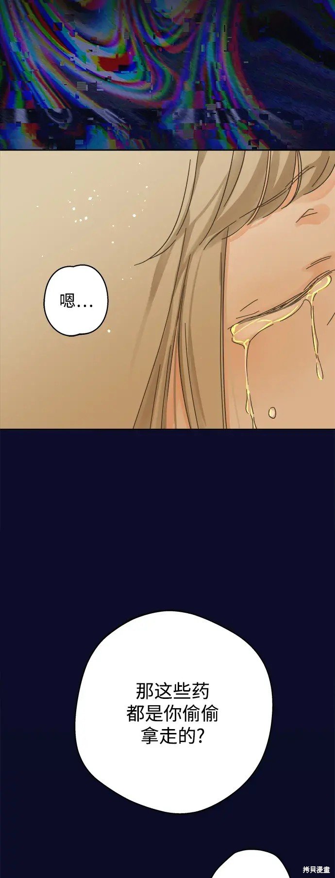 第166话