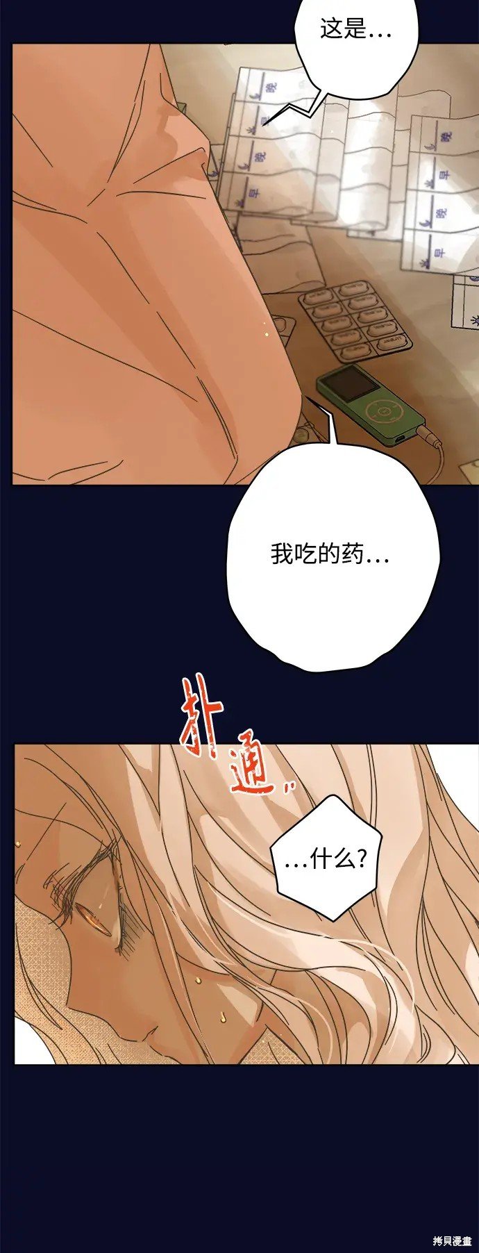 第166话