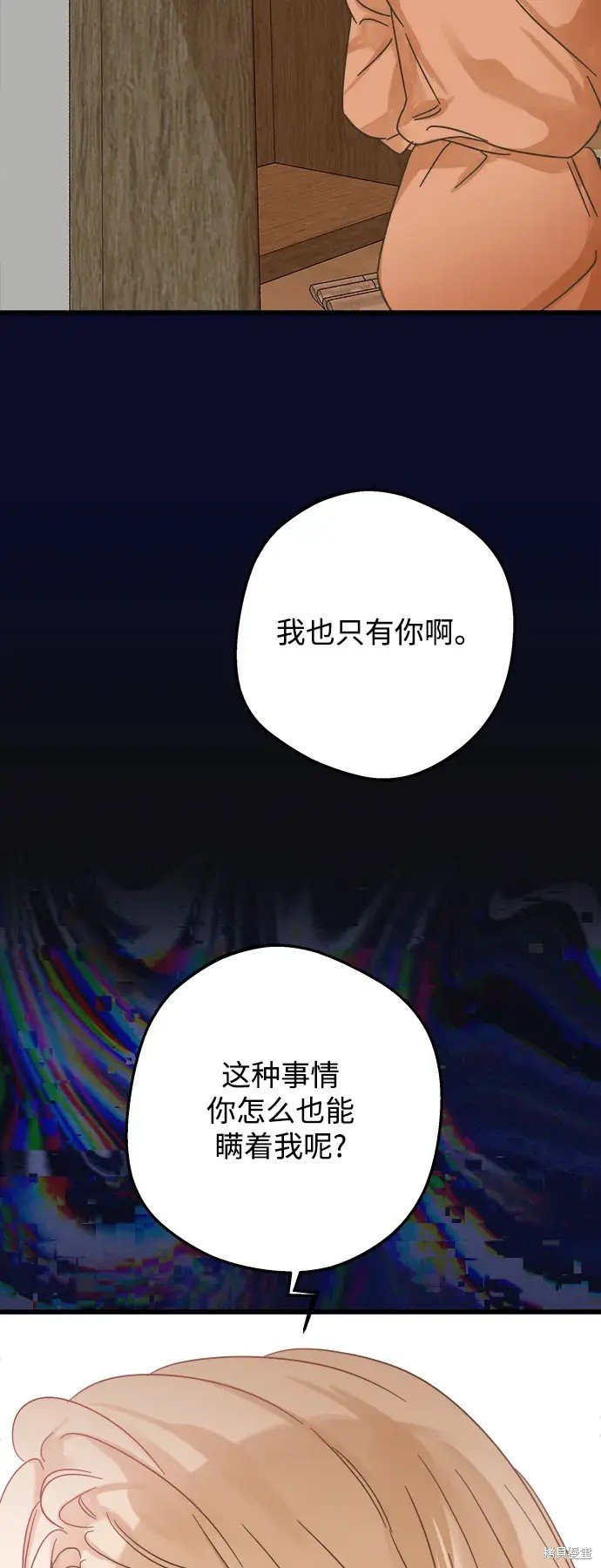 第166话