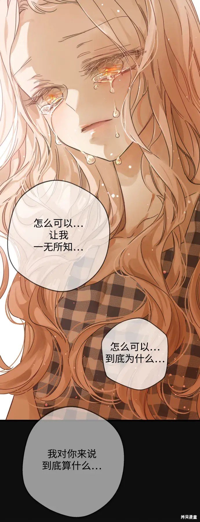 第166话