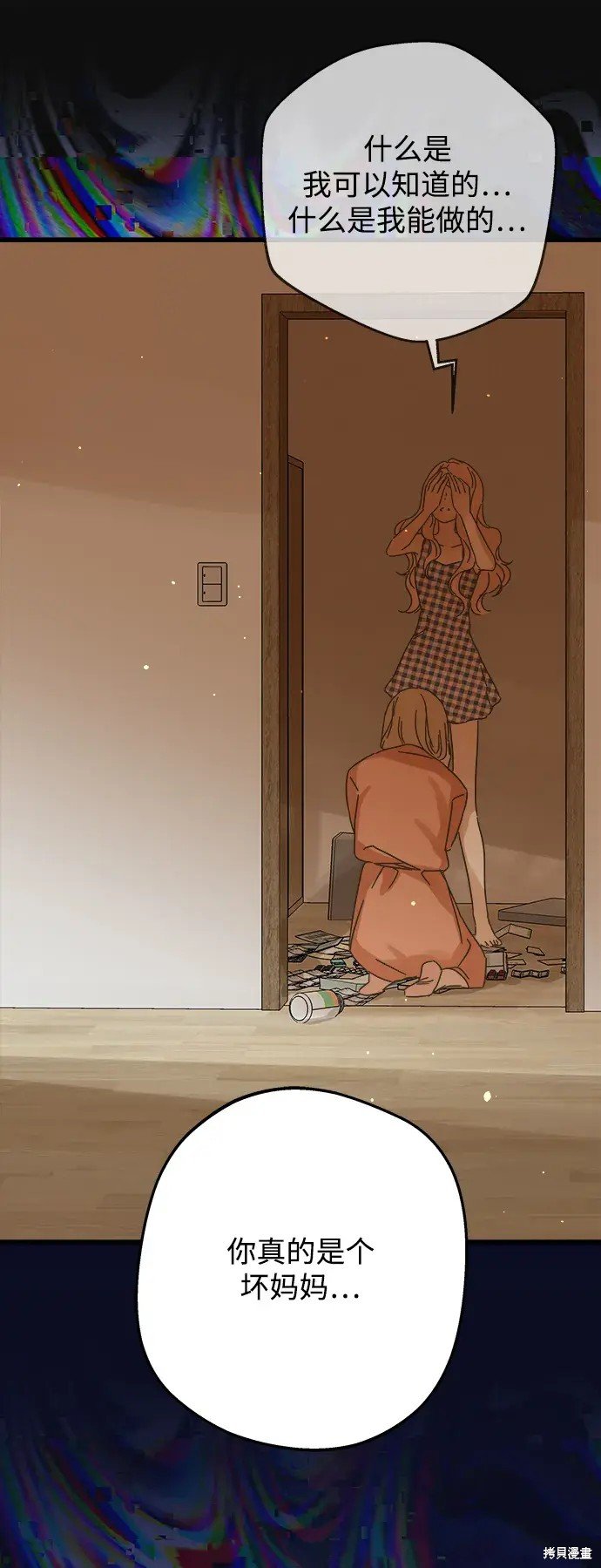 第166话