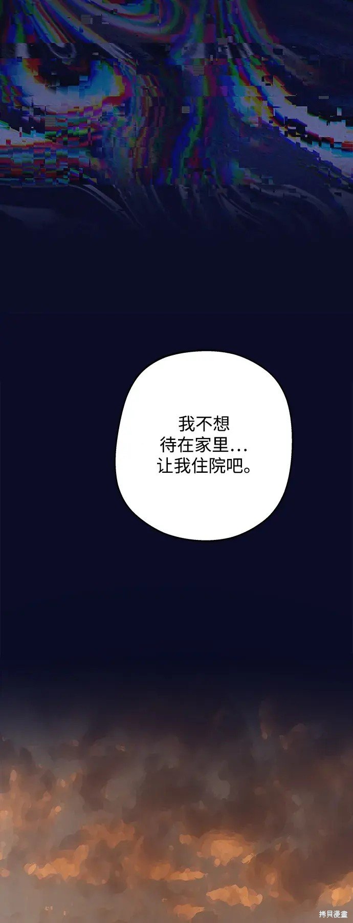 第166话
