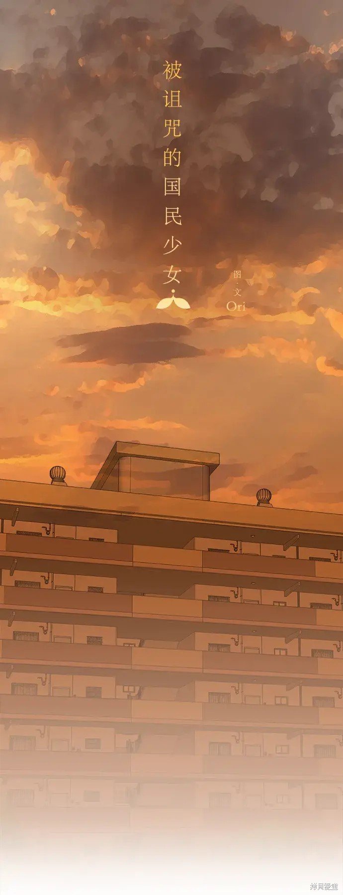 第166话