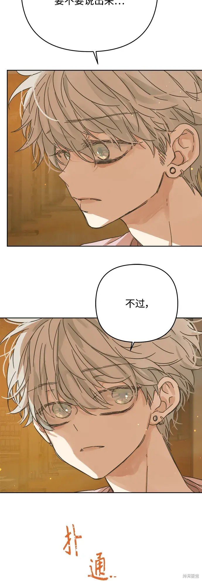 第166话