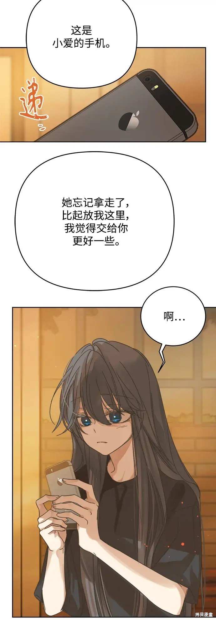 第166话