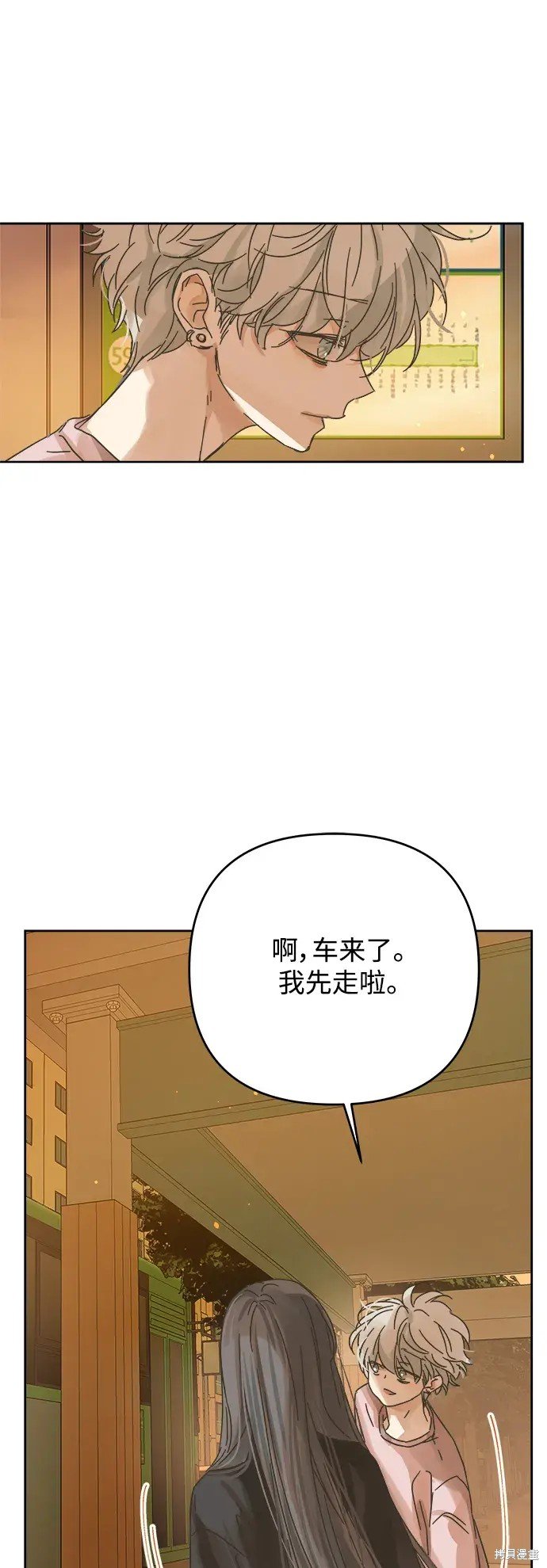 第166话