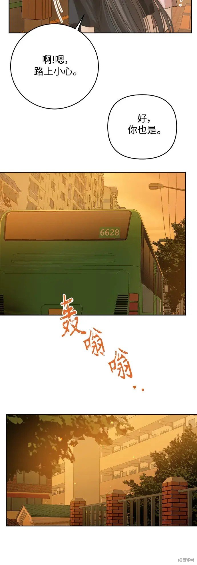 第166话