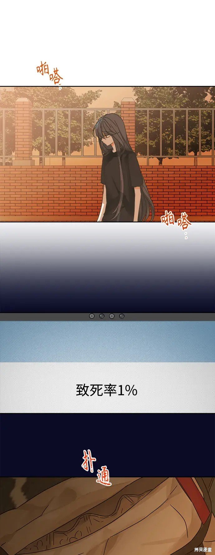 第166话