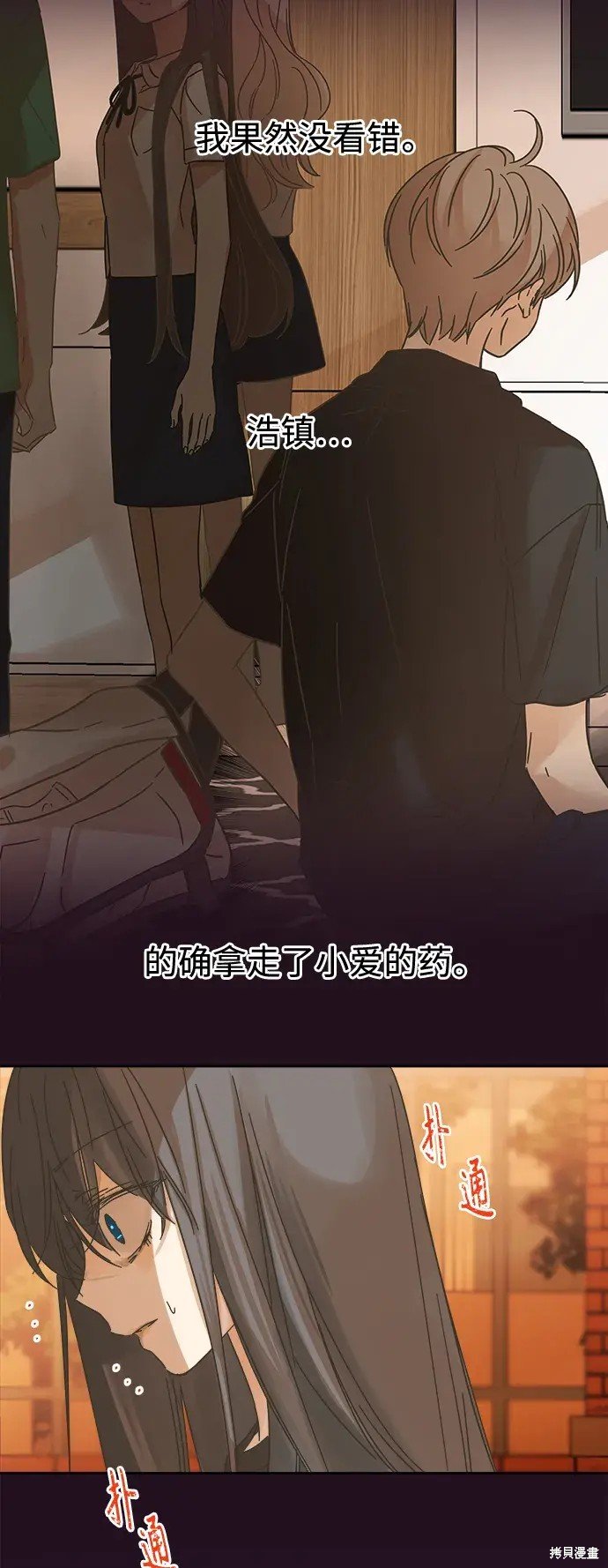 第166话