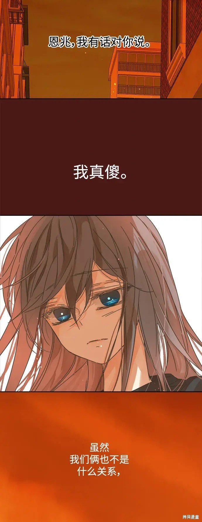 第166话