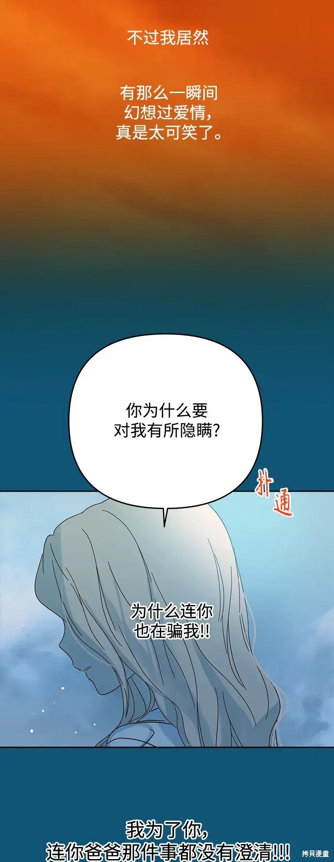 第166话