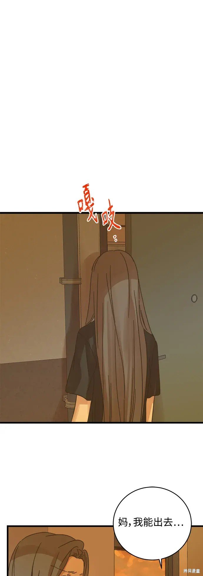 第166话