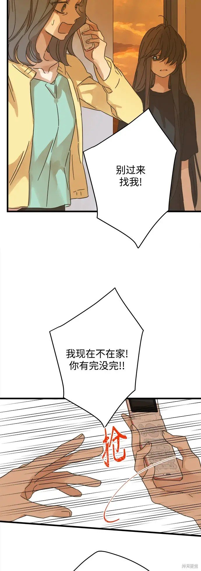 第166话