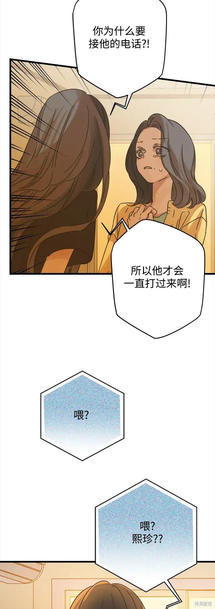 第166话