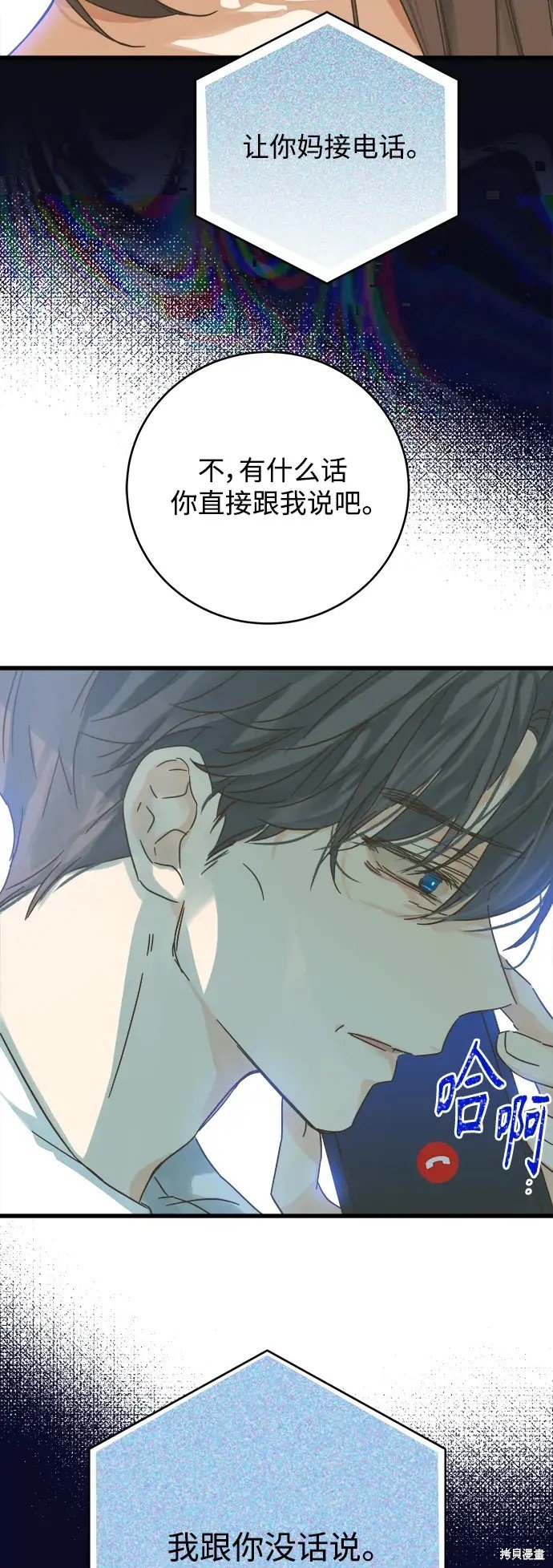 第166话