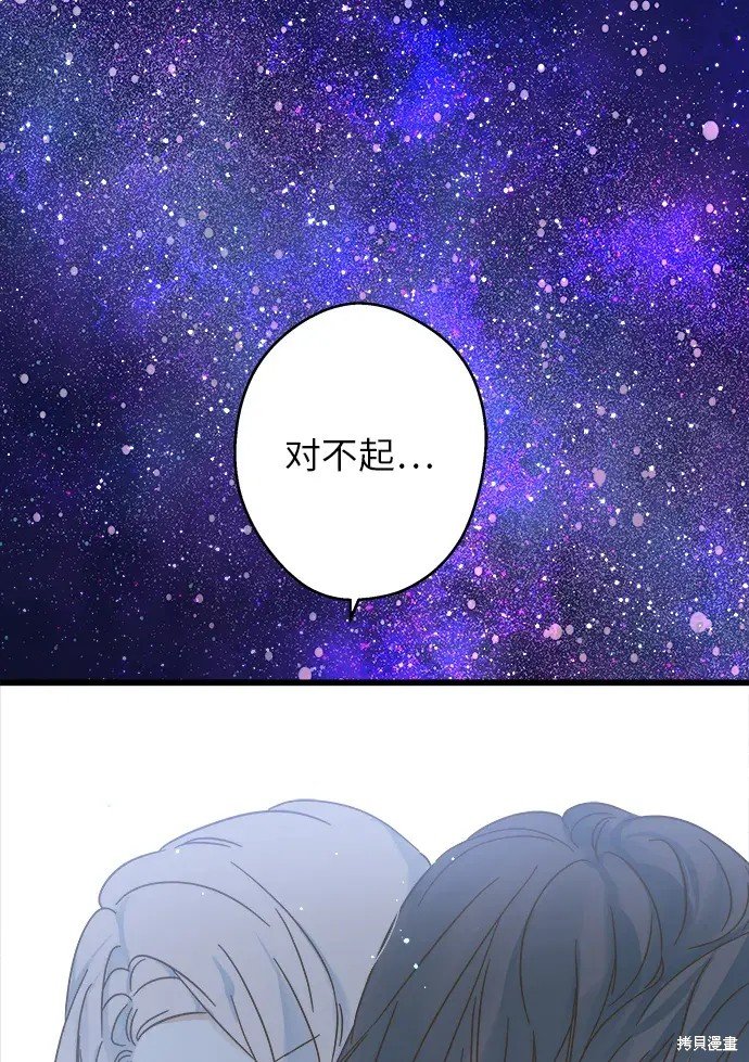 第167话