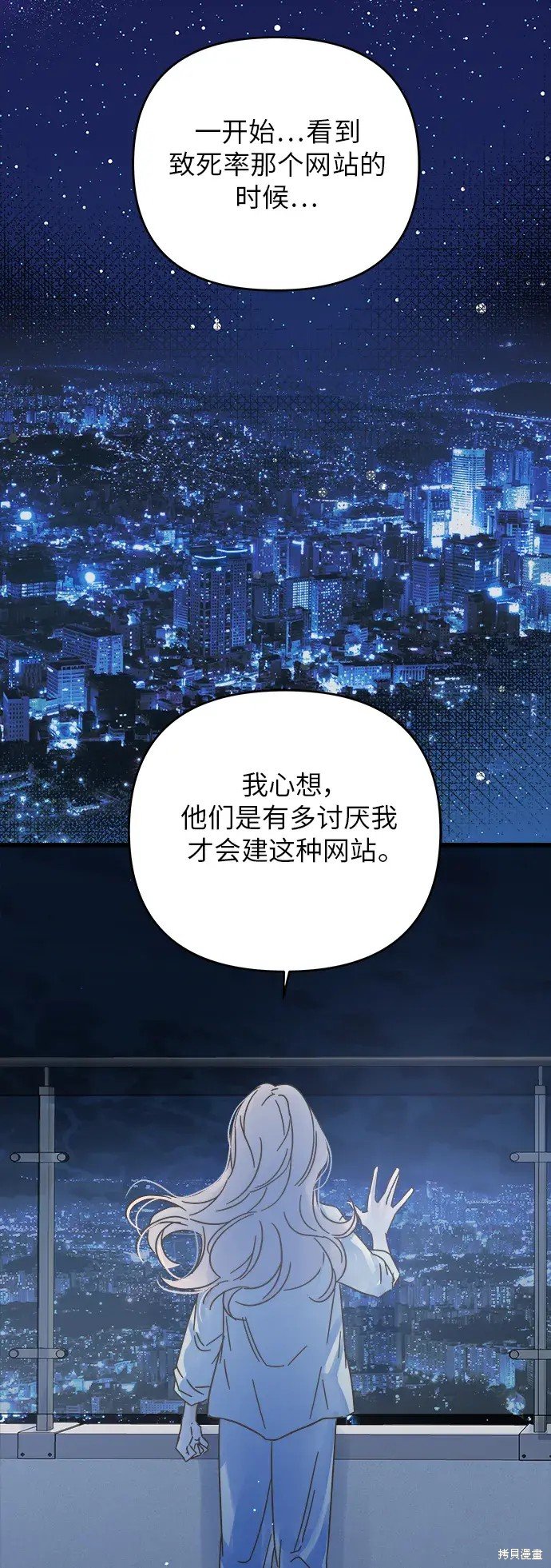 第167话