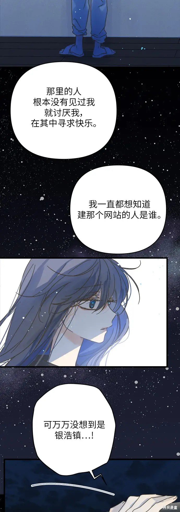 第167话