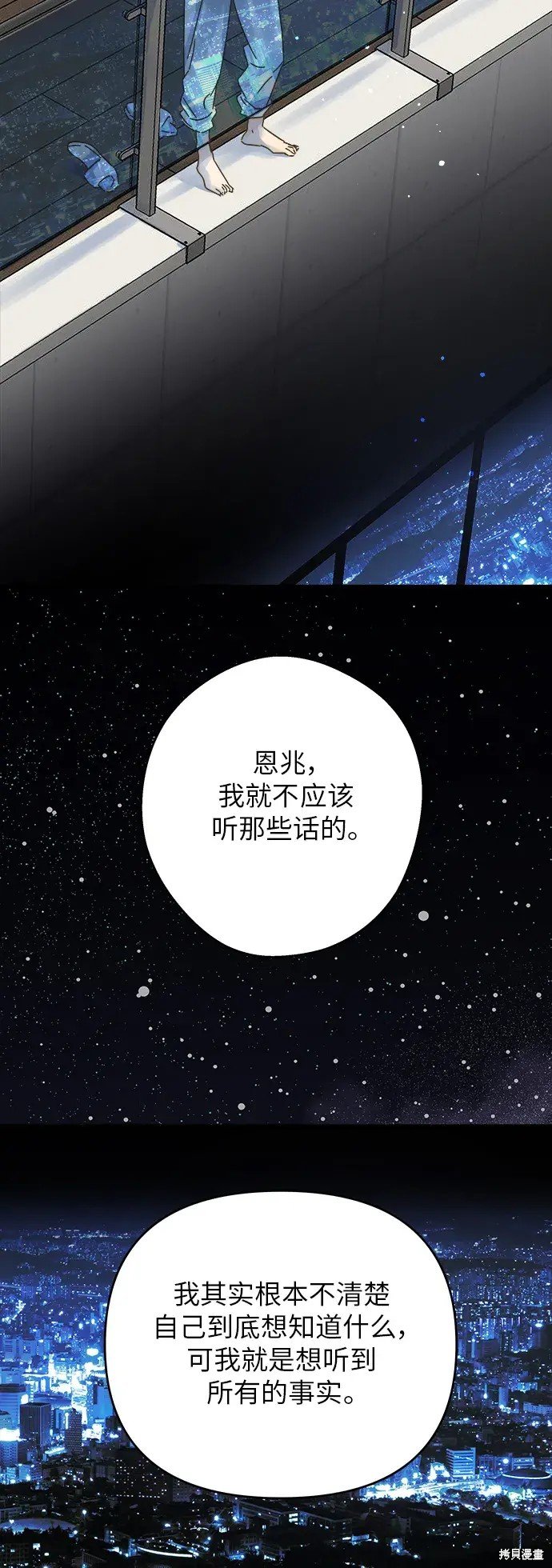 第167话