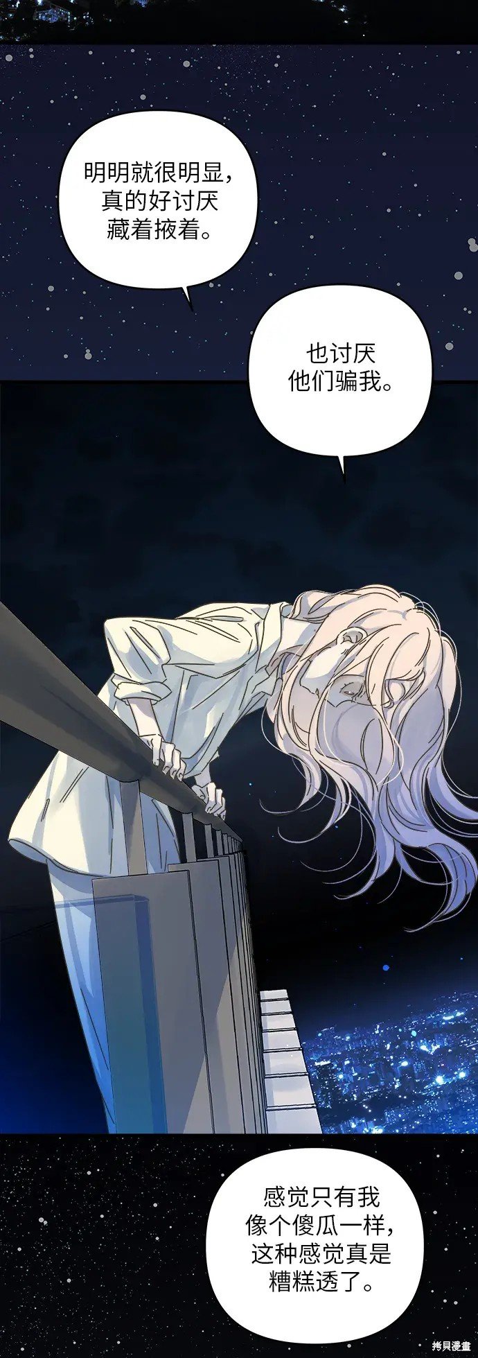 第167话