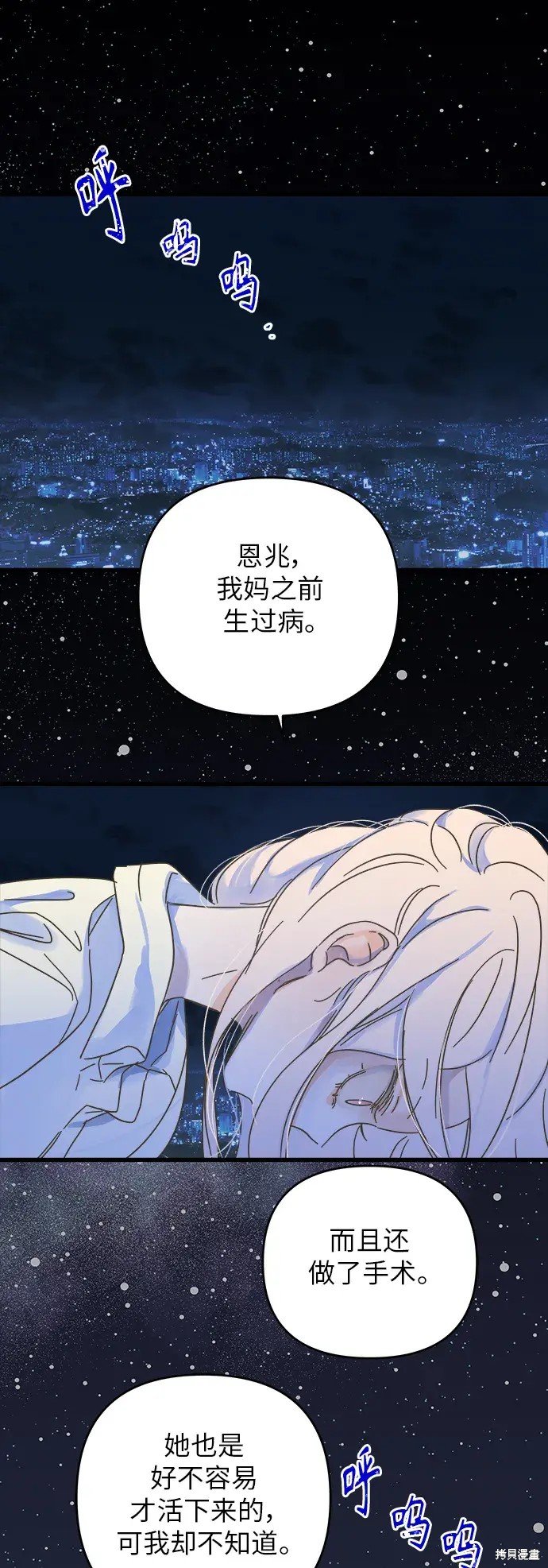 第167话
