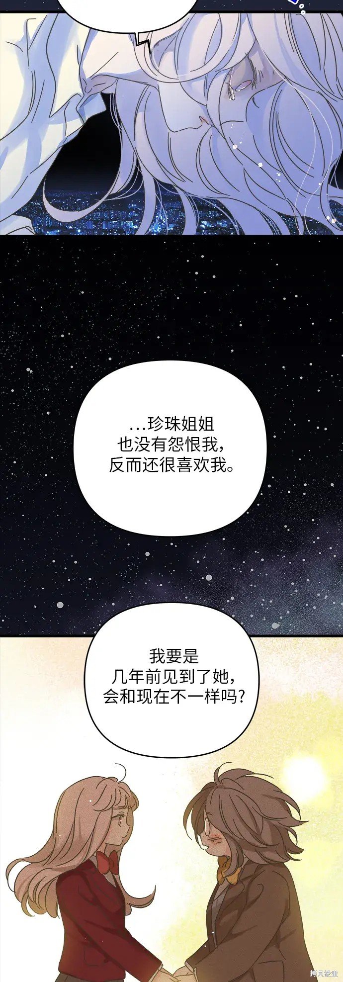 第167话