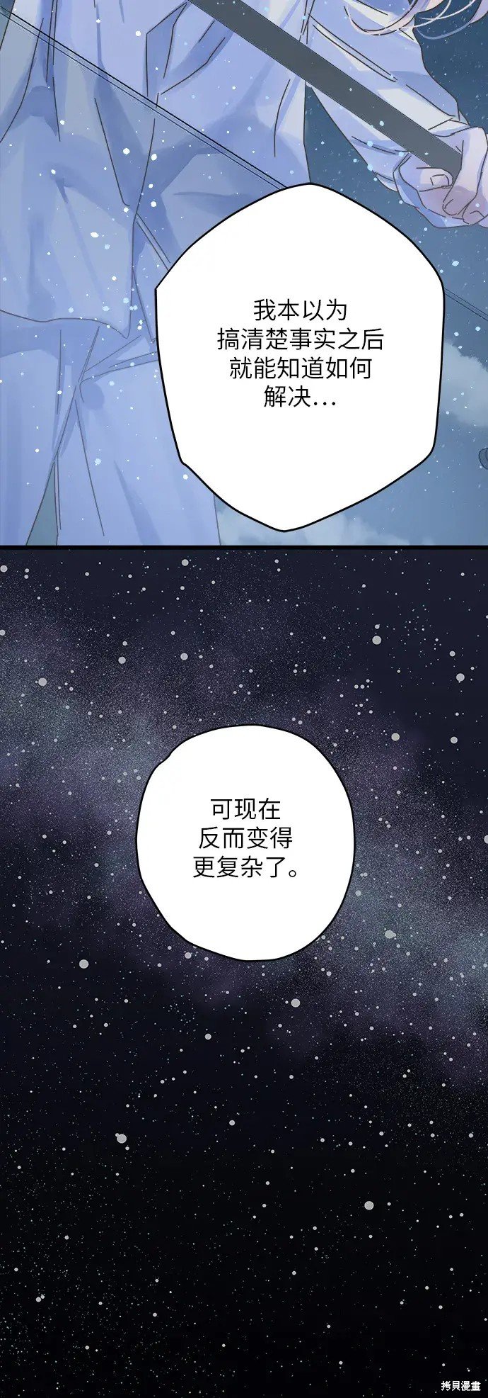 第167话