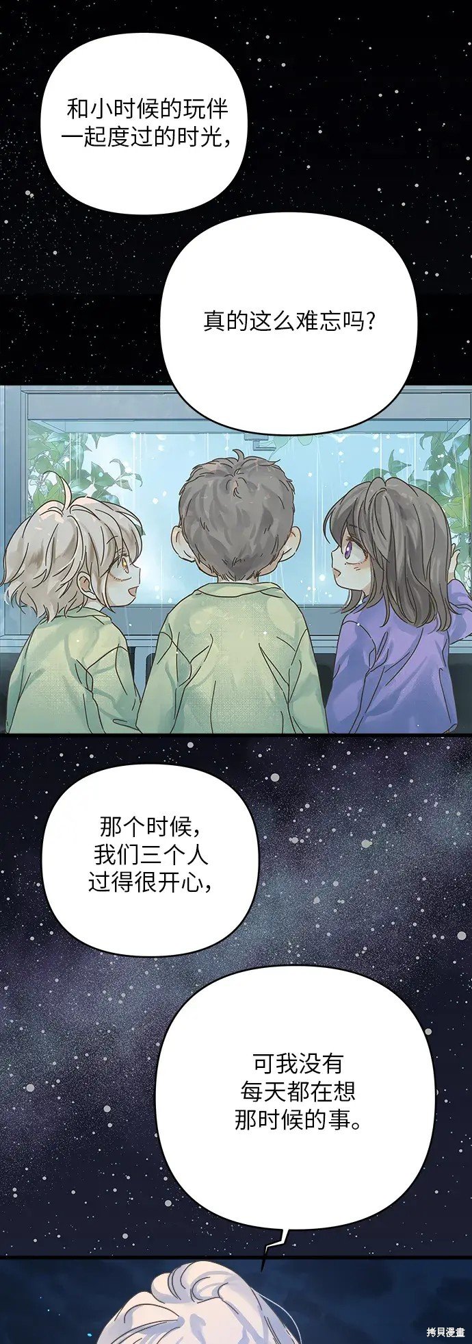 第167话