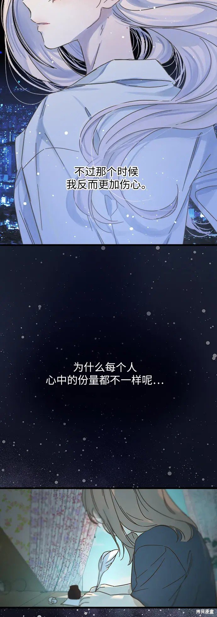 第167话
