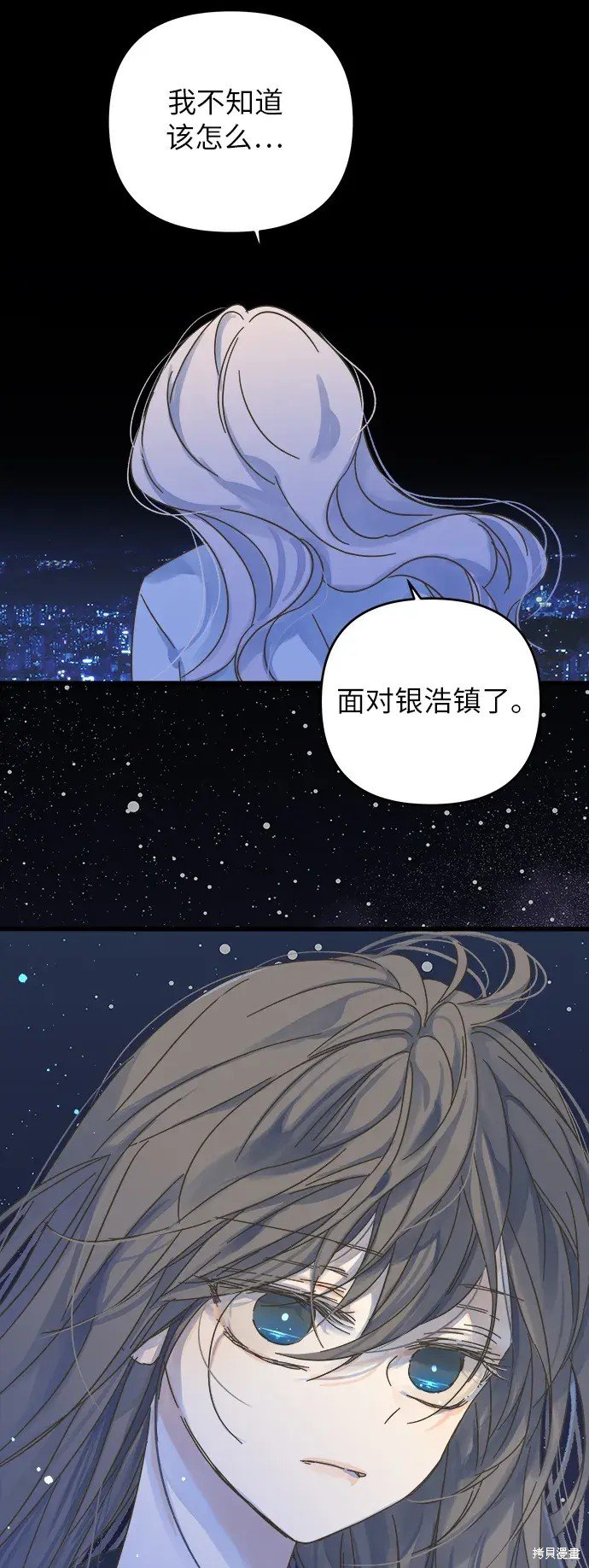 第167话