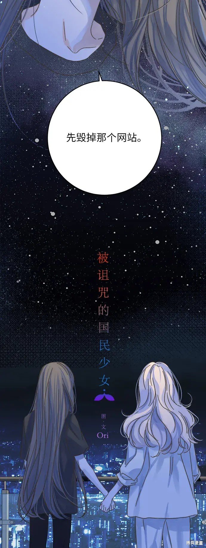 第167话