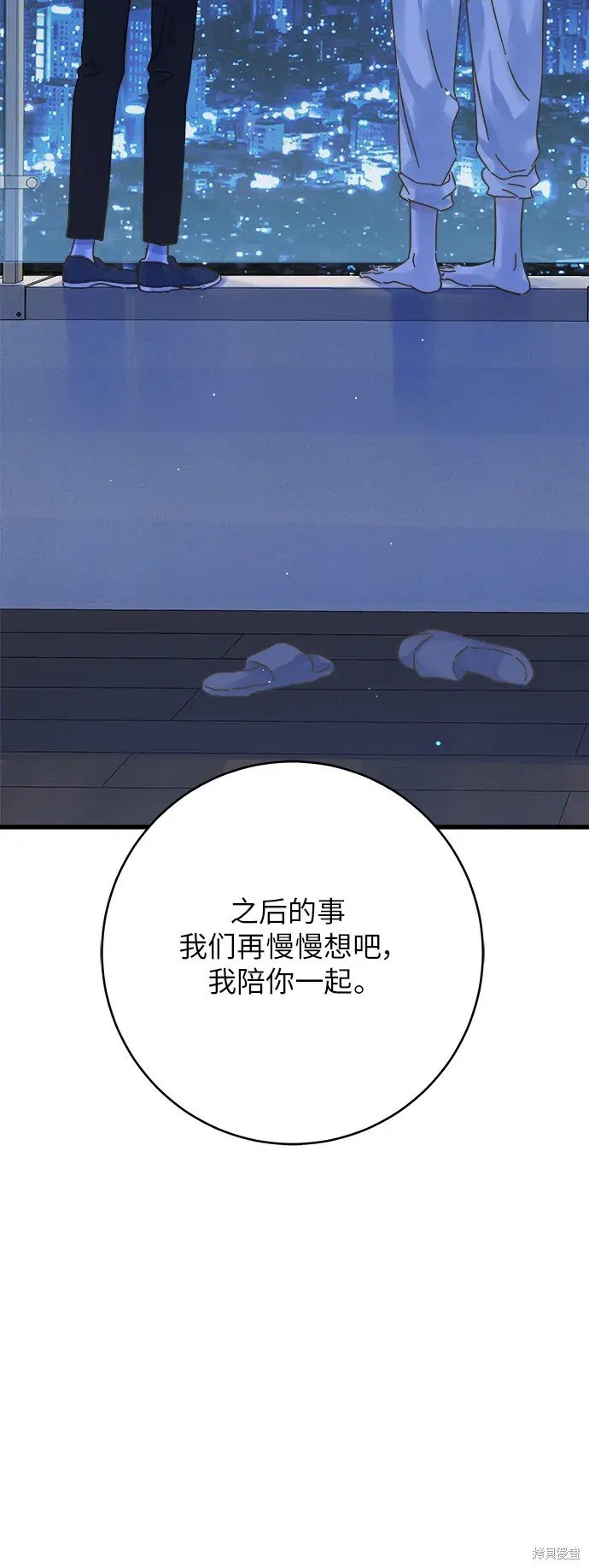 第167话