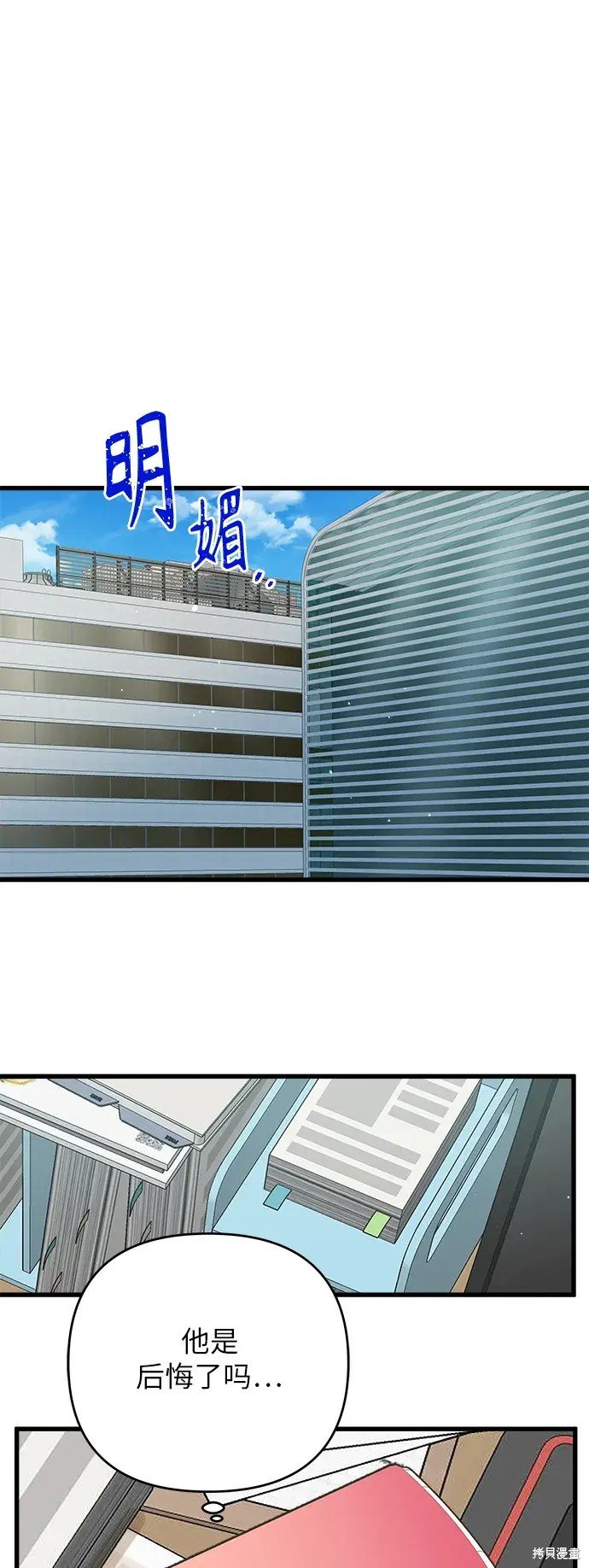 第167话