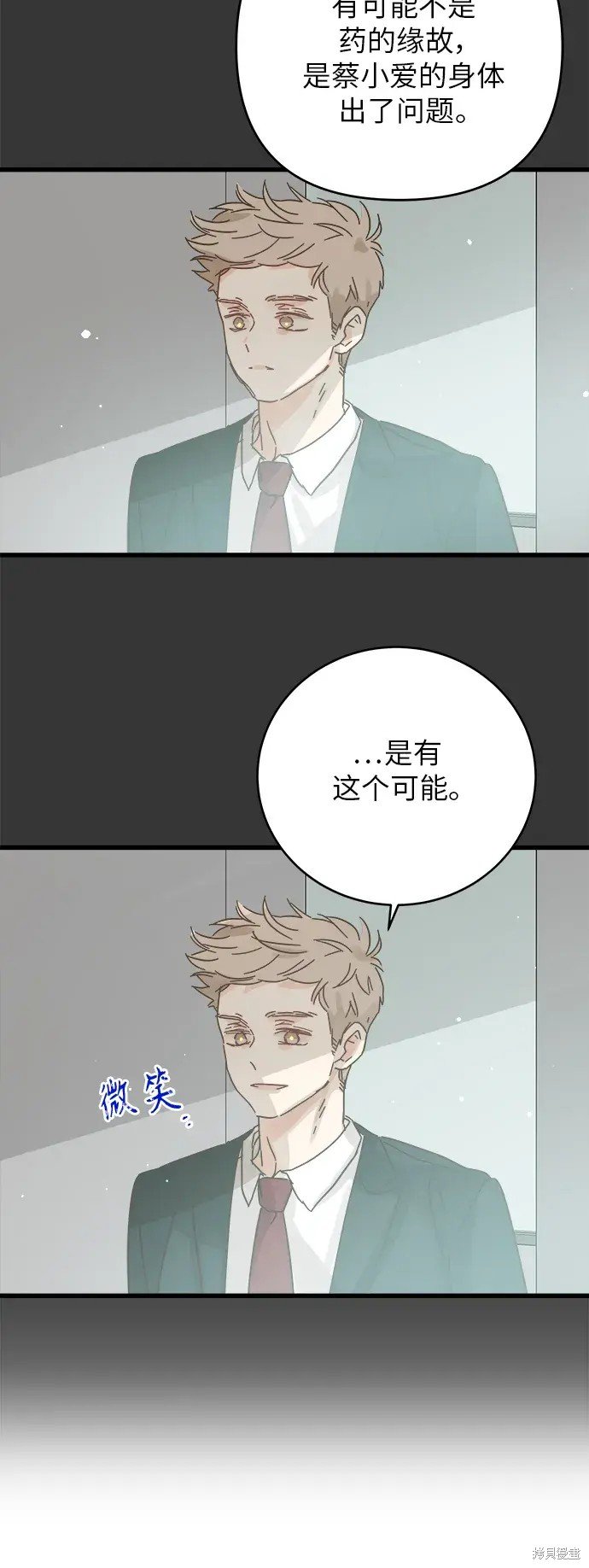 第167话