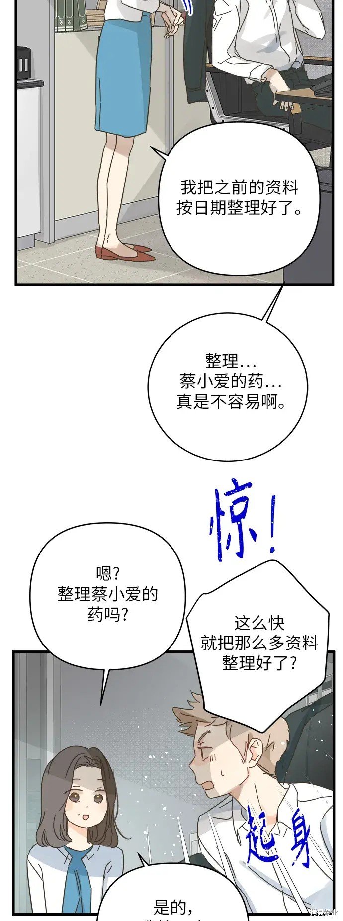 第167话
