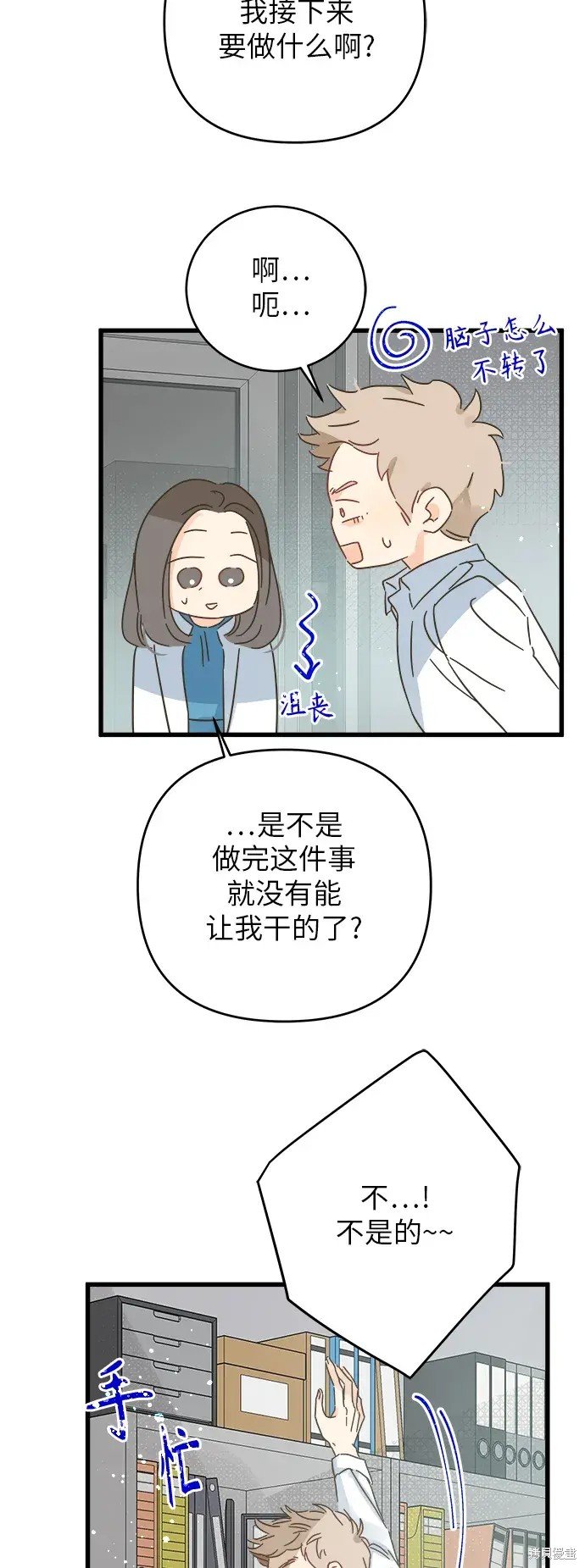 第167话
