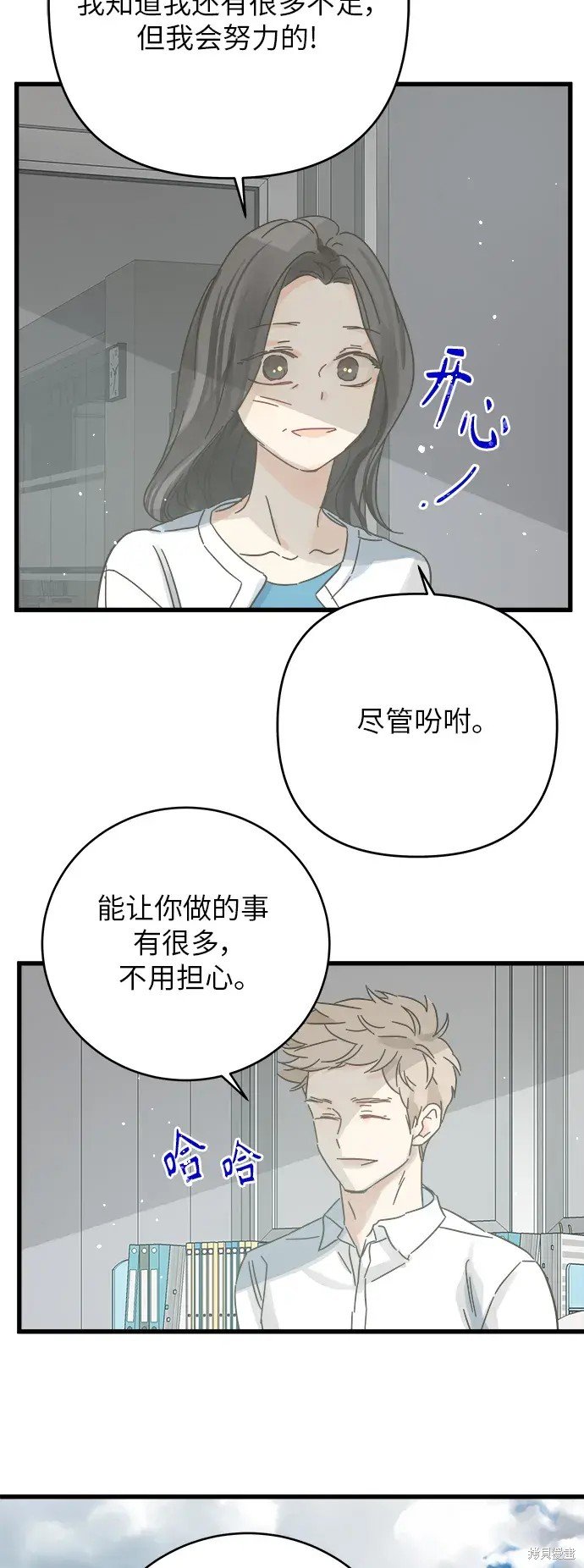 第167话