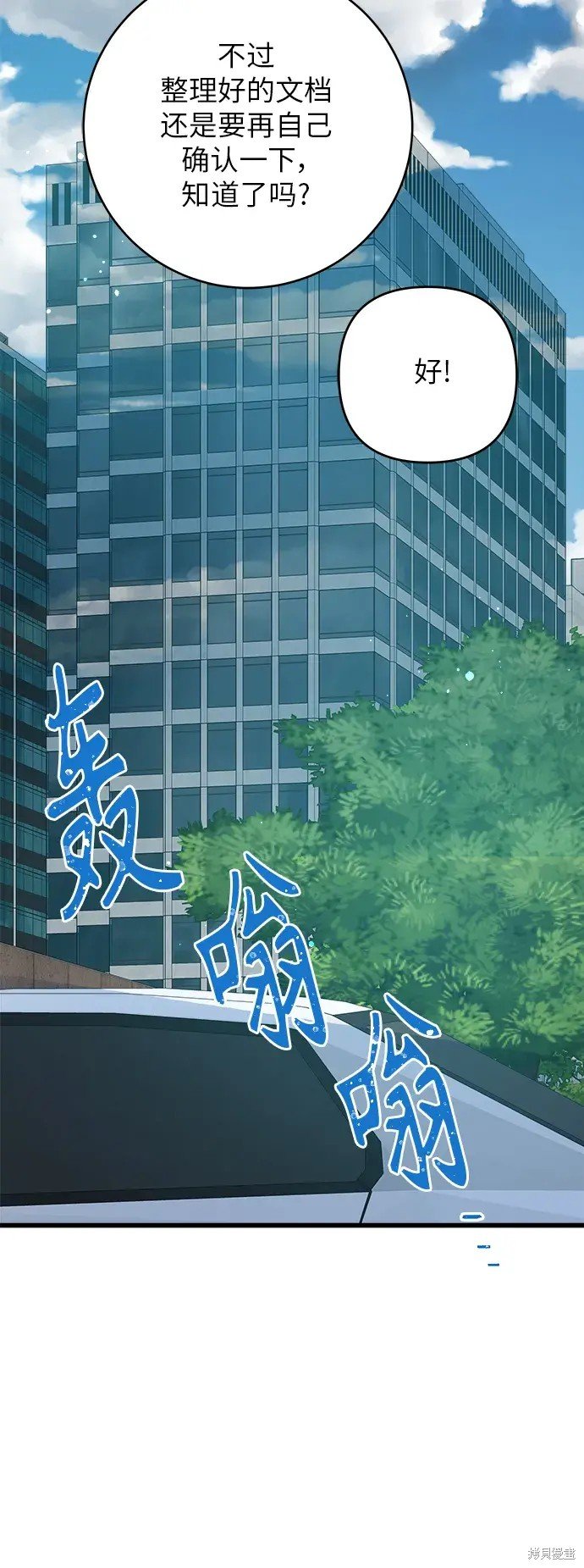 第167话