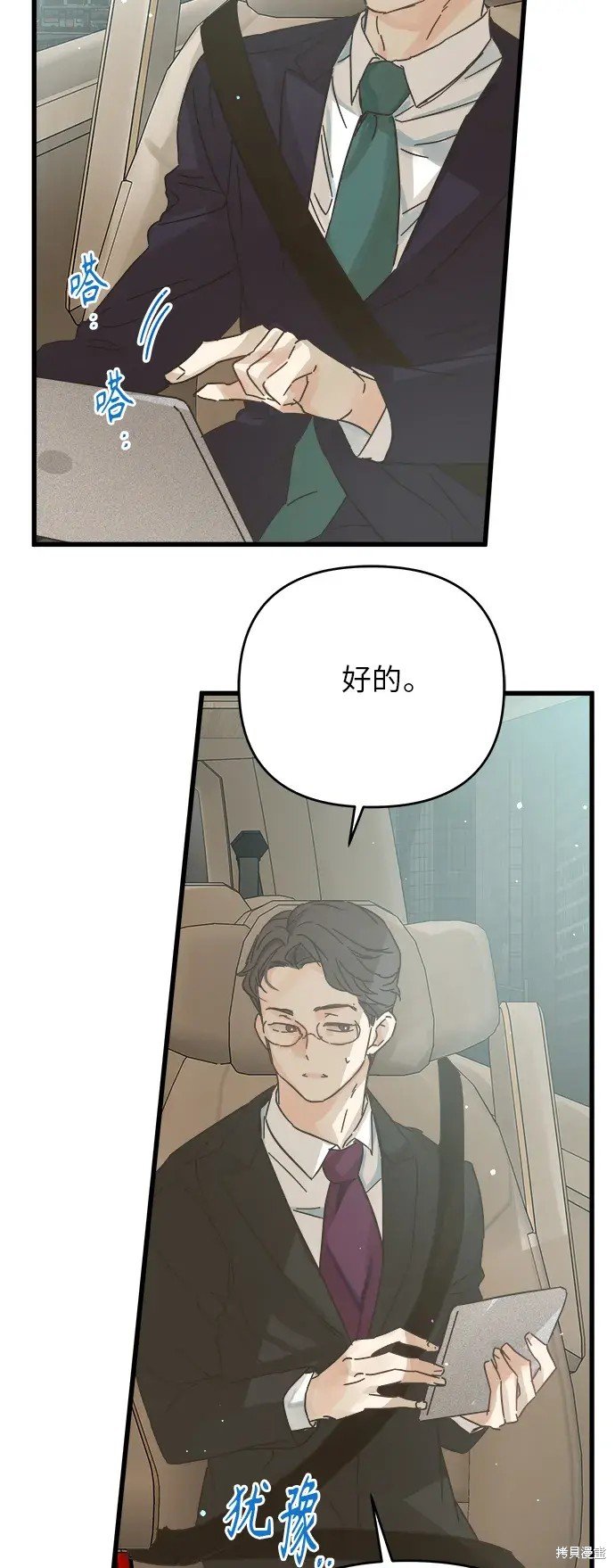 第167话