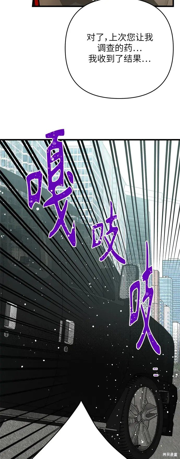 第167话
