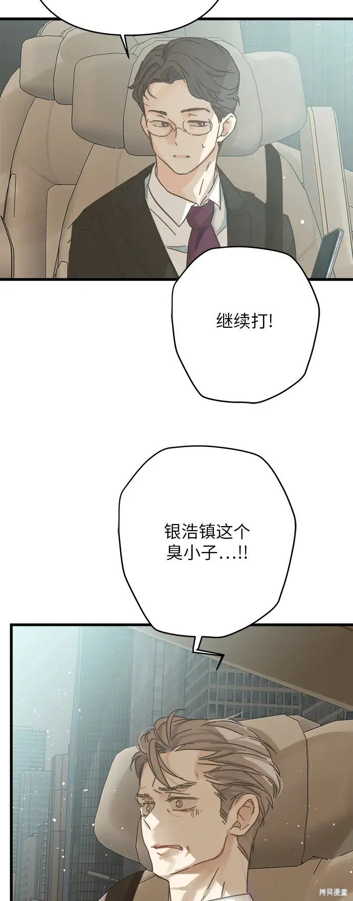 第167话