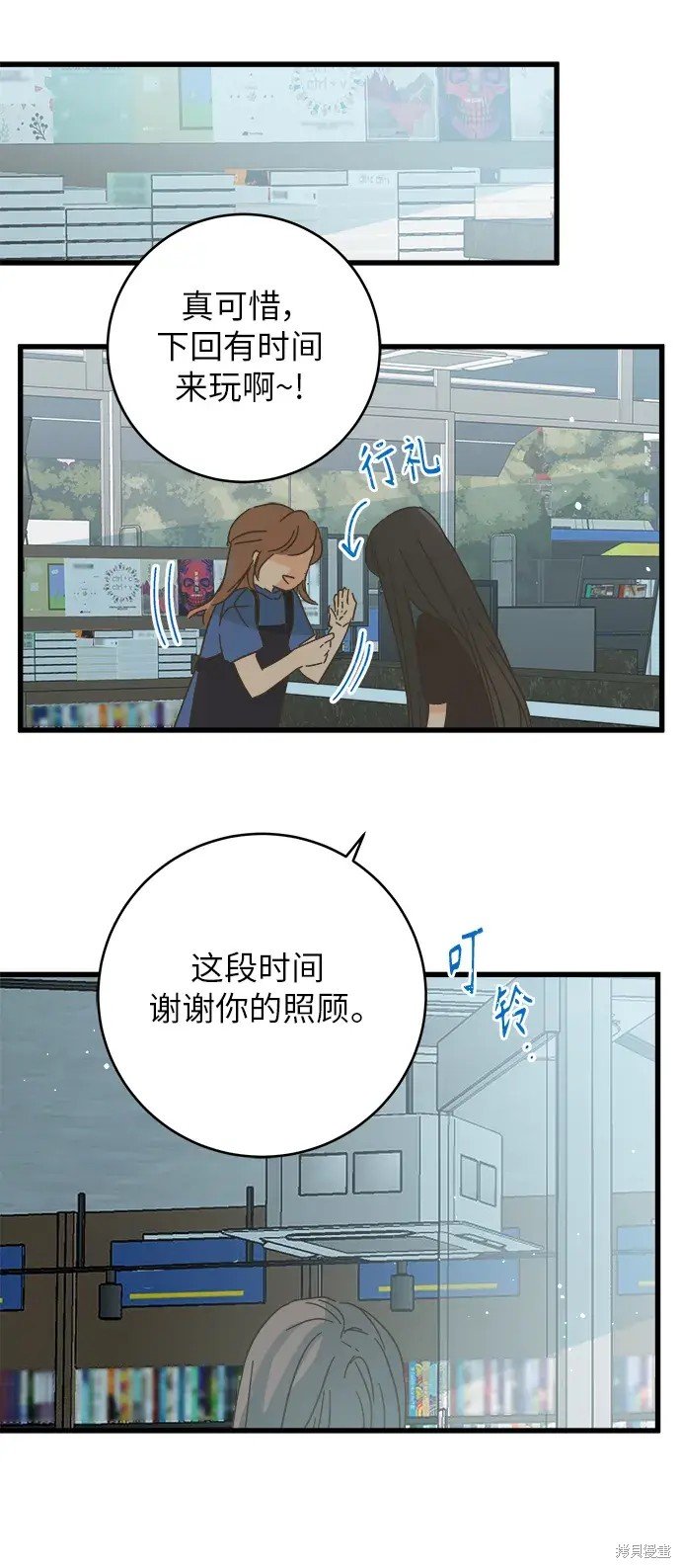 第167话