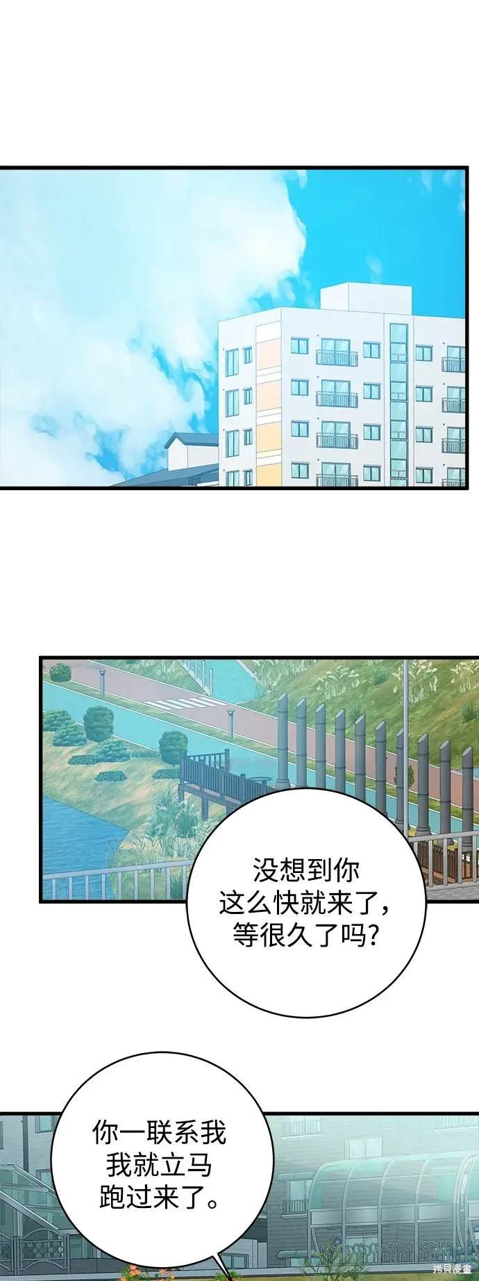 第168话